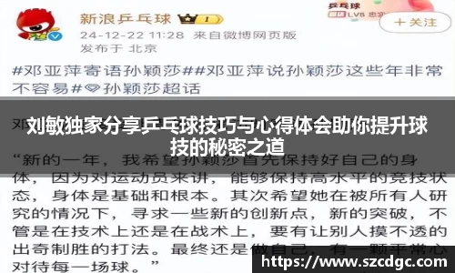威客电竞官网
