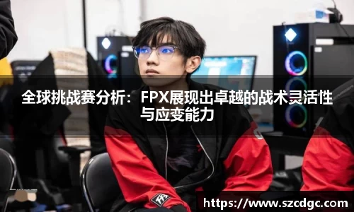 威客电竞