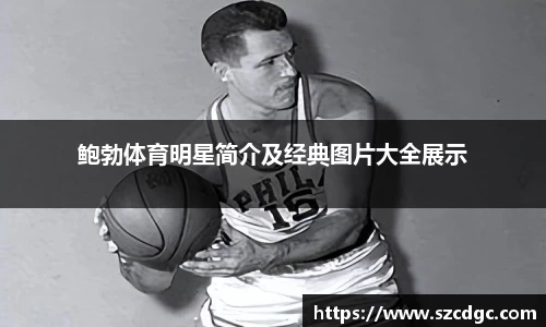 威客电竞