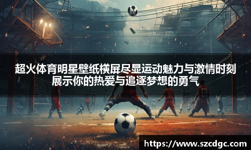 威客电竞网站