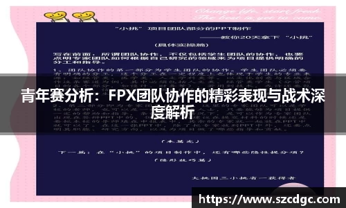 威客电竞