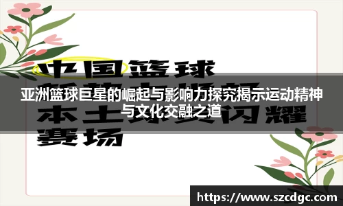 威客电竞