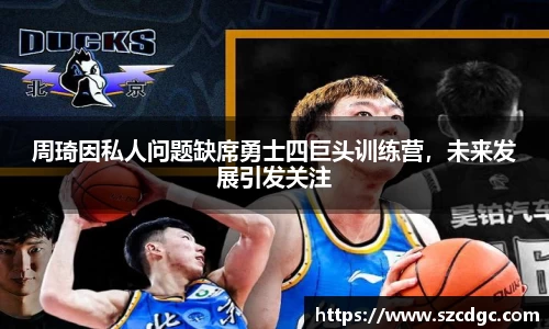 威客电竞网站