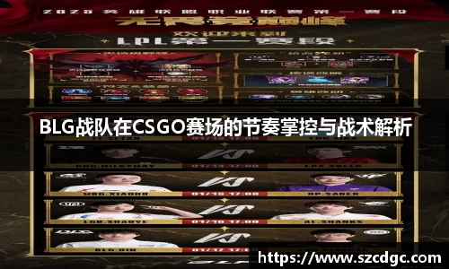 威客电竞网站