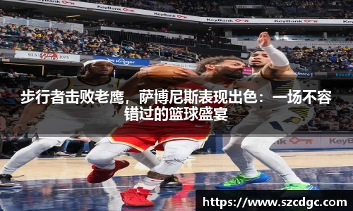 威客电竞网站