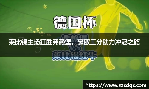 威客电竞官网