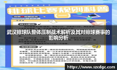 威客电竞
