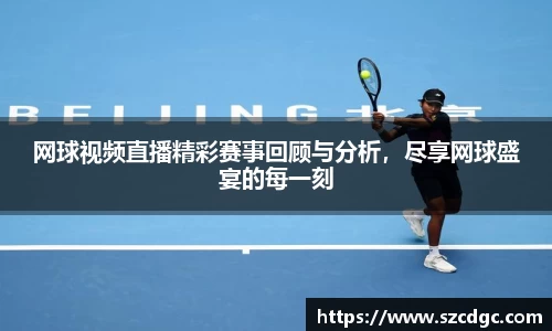 威客电竞网站