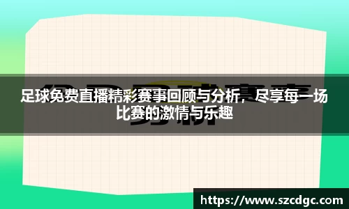 威客电竞网站