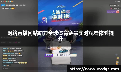 威客电竞官网