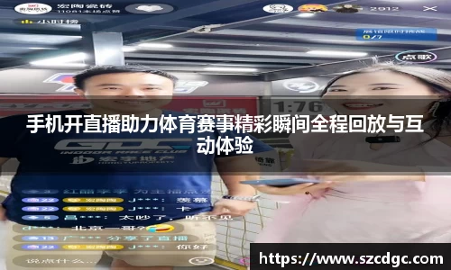 威客电竞官网