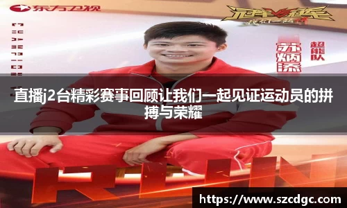 威客电竞官网