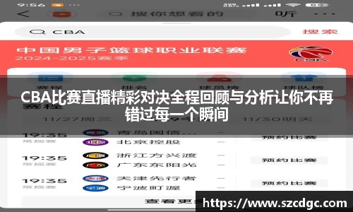 威客电竞网站