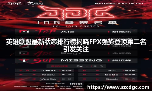 威客电竞官网
