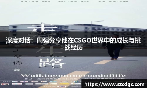 威客电竞网站
