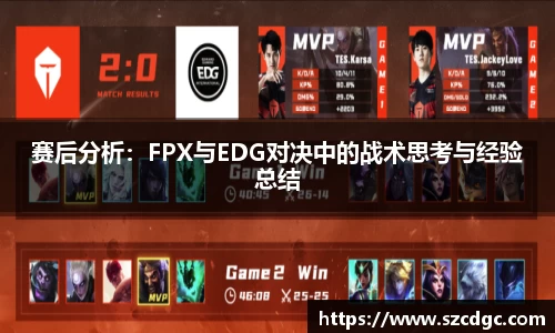 威客电竞网站