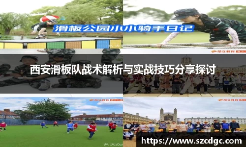 威客电竞网站