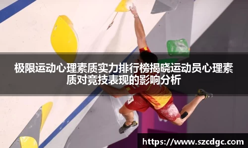 威客电竞网站
