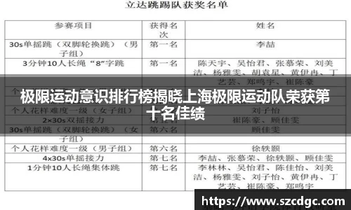 威客电竞官网