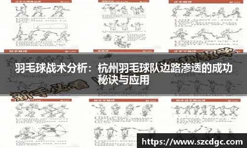 威客电竞网站