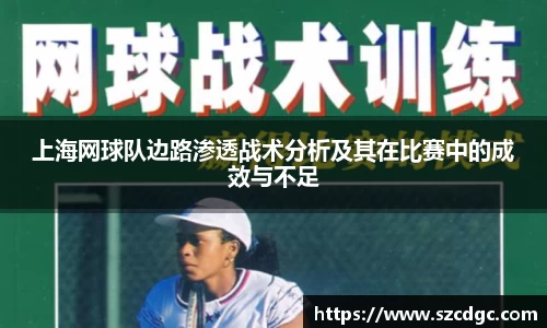 威客电竞