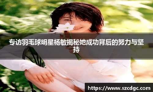 威客电竞