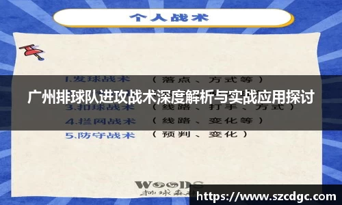 威客电竞官网