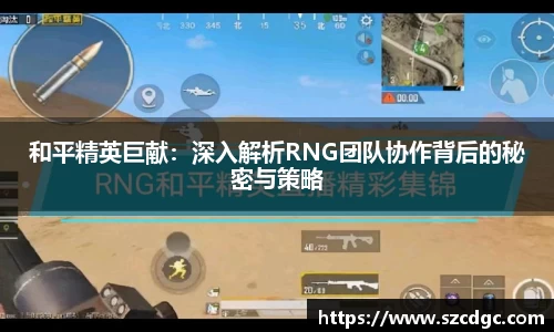 威客电竞官网