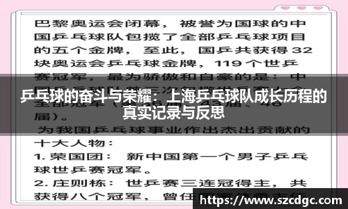威客电竞网站
