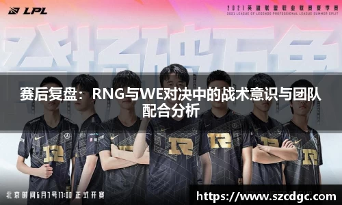 威客电竞网站