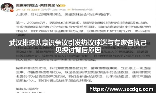 威客电竞官网
