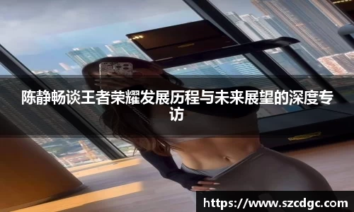 威客电竞官网