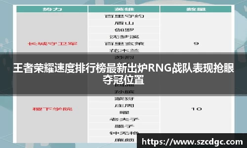 威客电竞网站