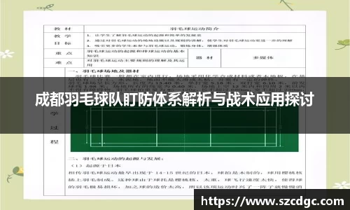 威客电竞
