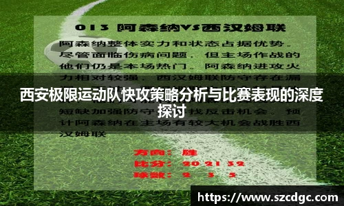 威客电竞网站