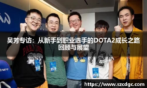 威客电竞网站