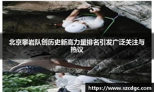 威客电竞网站