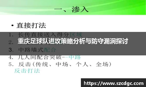 威客电竞