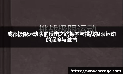 威客电竞官网