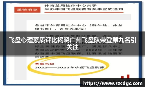 威客电竞网站