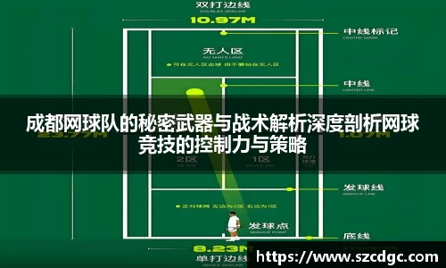 威客电竞官网