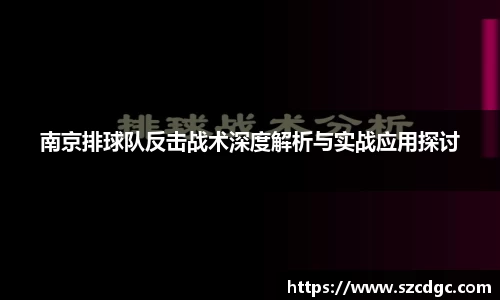 威客电竞