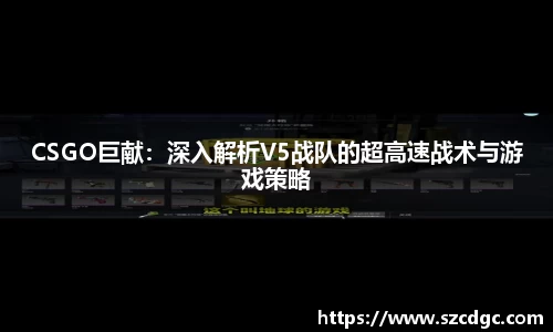 威客电竞网站