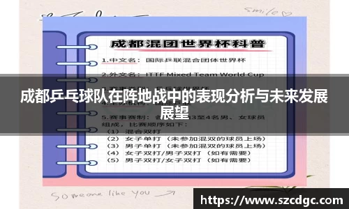 威客电竞官网