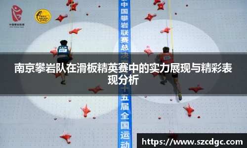 威客电竞官网