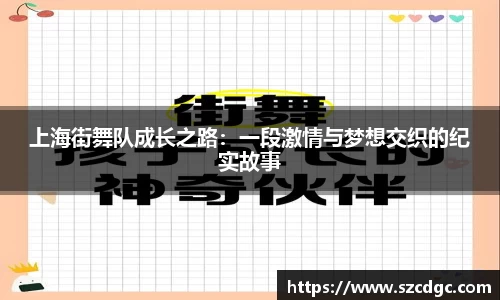 威客电竞官网