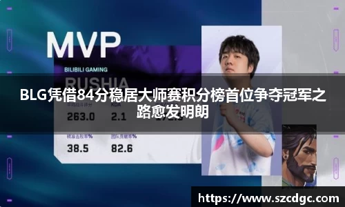 威客电竞官网