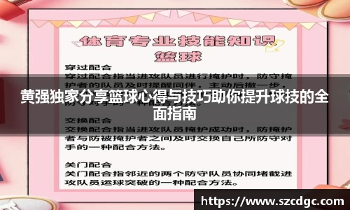 威客电竞