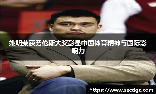 威客电竞网站