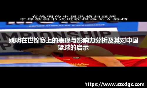 威客电竞